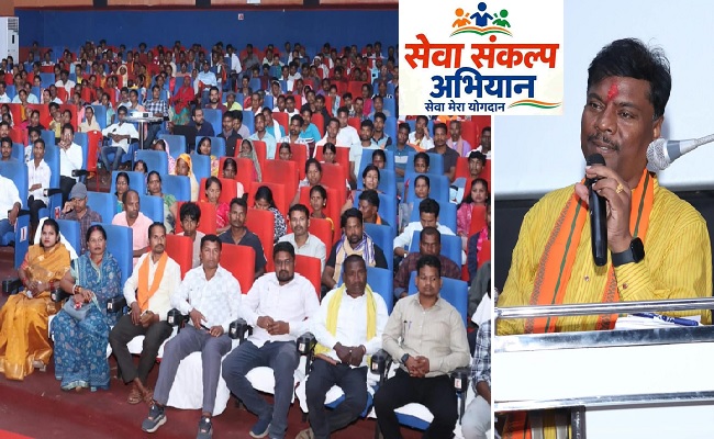 सेवा संकल्प अभियान : ग्रामीण विकास में पंच-सरपंचों की सक्रिय भागीदारी जरूरी-वन मंत्री श्री केदार कश्यप