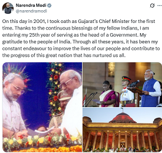 अपने शासन के 25वें वर्ष में प्रवेश करने पर प्रधानमंत्री ने विकसित भारत के लिए कड़ी मेहनत का संकल्प लिया