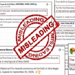 राष्ट्रीय फिल्म पुरस्कार समारोह, दिल्ली से बाहर केवड़िया में होने का दावा भ्रामक : सरकार