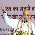 किसान स्वदेशी उत्पादों का उपयोग करने की प्रधानमंत्री नरेंद्र मोदी की अपील का पालन करें : केंद्रीय गृह मंत्री अमित शाह 