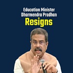 शिक्षा मंत्री धर्मेंद्र प्रधान ने अपने पद से दिया इस्‍तीफा
