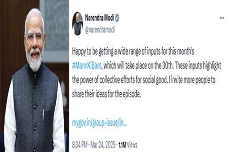 Prime Minister Narendra Modi Mann ki baat