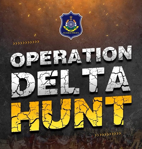 Operation Delta Hunt : गुजरात पुलिस ने शुरू की सख्त कार्रवाई