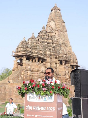 अंतर्राष्ट्रीय योग दिवस-2026 का मुख्य कार्यक्रम कोलकाता में आयोजित होगा