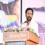 अतंर्राष्ट्रीय योग महोत्सव 2026 के आयोजन से 50 दिन पहले 6,000 लोगों ने भुजंगासन कर एशिया रिकॉर्ड बनाया 