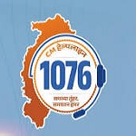 सीएम हेल्पलाइन 1076 से हो रहा समस्याओं का प्रभावी और समयबद्ध समाधान