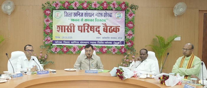 डीएमएफ से विकास का काम जन अपेक्षाओं की पूर्ति के साथ किया जा रहा पूरा- मंत्री श्री लखनलाल देवांगन
