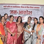 कोरबा में गूंजा नारी शक्ति का स्वर, ‘नारी शक्ति वंदन अधिनियम’ को लेकर उमड़ा आक्रोश