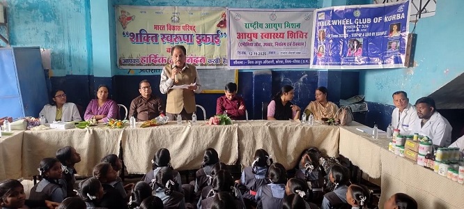 आयुष विभाग एवं भारत विकास परिषद के संयुक्त तत्वावधान में स्वास्थ्य शिविर आयोजित