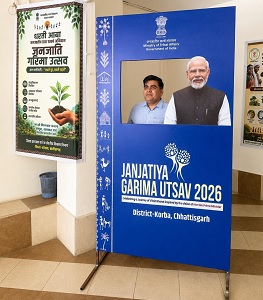 जनजाति गरिमा उत्सव-जनभागीदारी अभियान : कलेक्टर दुदावत ने जिले में अभियान की व्यापक समीक्षा की