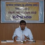 कलेक्टर ने ली तहसीलदार, नायब तहसीलदार, राजस्व निरीक्षक और पटवारियों की बैठक