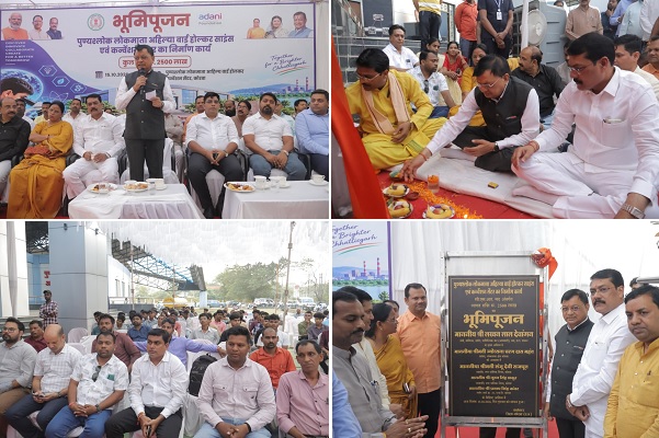 कोरबा में बनेगा छत्तीसगढ़ का सबसे बड़ा साइंस सेंटर, 25 करोड़ की लागत से होगा निर्माण