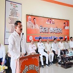 भाजपा की मासिक बैठक में दिखा संगठन का दम, आगामी अभियानों के लिए बना रोडमैप