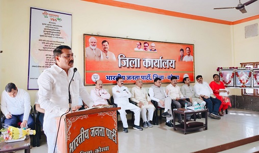 भाजपा की मासिक बैठक में दिखा संगठन का दम, आगामी अभियानों के लिए बना रोडमैप