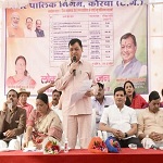 बालको जोन के शांतिनगर बस्ती में जलभराव की समस्या से मिलेगी मुक्ति, 05 करोड़ रू.से बनेगा नाला