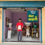 प्रधानमंत्री सूक्ष्म खाद्य उद्यम योजना ने बदली मोहम्मद यासिन की राह, मेहनत से संवरा यासिन का कारोबार