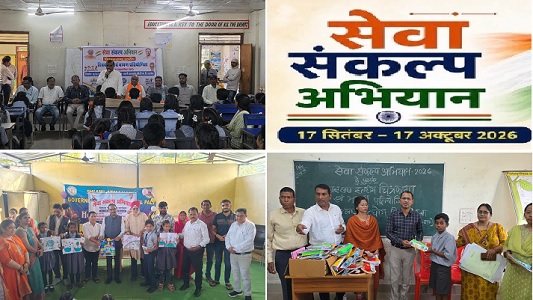 सेवा संकल्प अभियान: चित्रकला और भाषण प्रतियोगिताओं में 1359 विद्यार्थियों ने लिया हिस्सा