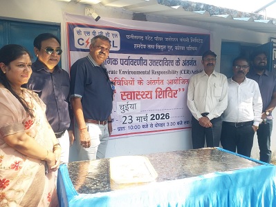 चुईया में एचटीपीएस की ओर से स्वास्थ्य जागरुकता शिविर एवं स्वास्थ्य शिविर लगाया गया