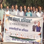 सेवा संकल्प अभियानः रविंद्र सांस्कृतिक भवन परिसर में साफ-सफाई कर दिया गया स्वच्छता का संदेश