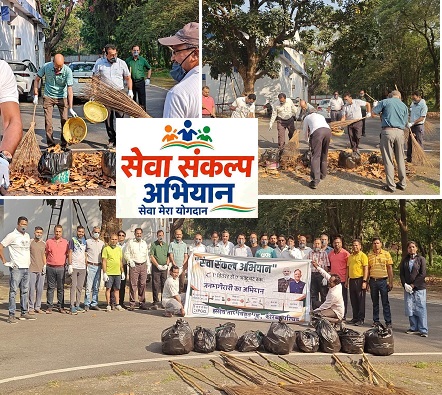 सेवा संकल्प अभियानः रविंद्र सांस्कृतिक भवन परिसर में साफ-सफाई कर दिया गया स्वच्छता का संदेश