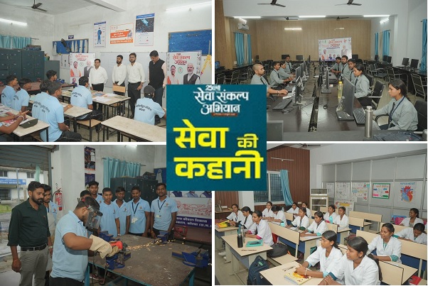 सेवा संकल्प अभियान के तहत लाइवलीहुड कॉलेज में कौशल ज्ञान दान कार्यक्रम आयोजित