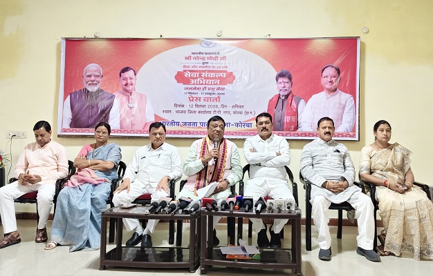 प्रधानमंत्री श्री नरेंद्र मोदी का 25 वर्षों का सार्वजनिक जीवन राष्ट्रसेवा, जनसेवा और समर्पण का प्रतीक : नारायण चंदेल