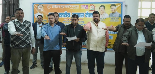संविधान दिवस :अधिकारी-कर्मचारियों ने ली शपथ, जनहित में कार्य करने का संकल्प