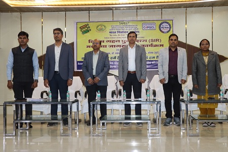 डॉ.श्यामा प्रसाद मुखर्जी ताप विद्युत गृह, कोरबा पूर्व - SIR के तहत मतदाता जागरूकता कार्यक्रम आयोजित