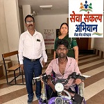 सेवा मेरा योगदान : जनदर्शन में मिली मदद, मोहनपाल को मिला आत्मनिर्भरता का संबल