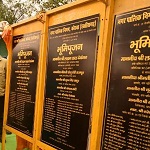 उद्योग मंत्री श्री देवांगन ने दर्री क्षेत्र क़े 5 शासकीय स्कूलों को नवीन भवन की दी सौगात