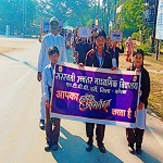 सरस्वती शिशु मंदिर दर्री में राष्ट्रीय पल्स पोलियो अभियान को लेकर निकली जागरूकता रैली