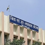राष्ट्रीय मध्यस्थता अभियान ( 90 दिवस विशेष अभियान ) की तृतीय बैठक हुई संपन्न