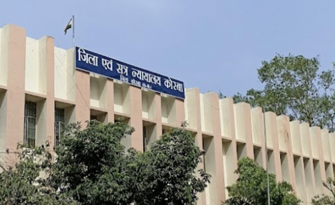 प्रधान जिला एवं सत्र न्यायाधीश कोरबा द्वारा कार्य पर अनुपस्थित कर्मचारी को कारण बताओ नोटिस