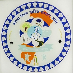 डीएमएफटी कोरबा की पहल से शिक्षा और स्वास्थ्य सेवाओं को मिला नया संबल