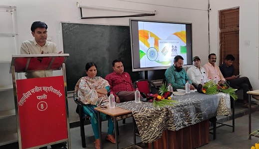 शासकीय महाविद्यालय पाली में इलेक्टोरल लिटरेसी क्लब का हुआ गठन