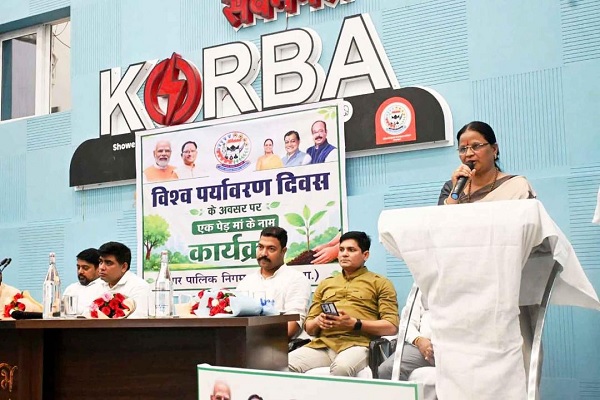विश्व पर्यावरण दिवस पर कोरबा में हुआ छग की प्रथम ई.व्ही. जागरूकता रैली ’’ ड्राईव फार अर्थ ’’ का भव्य आयोजन