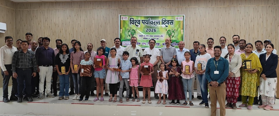 विश्व पर्यावरण सप्ताह के विजयी प्रतिभागियों को मुख्य अभियंता के हाथों मिला पुरस्कार