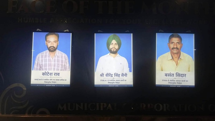 नगर पालिक निगम कोरबा के ’’ फेस आफ द मंथ ’’ - कोटेश, वीरेन्द्र व बसंत