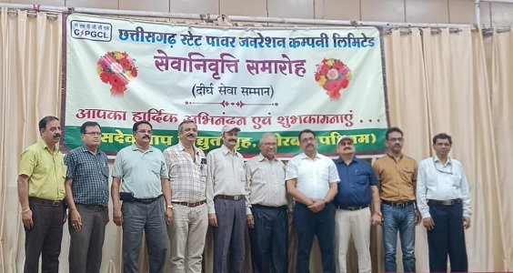 एचटीपीएस मुख्य अभियंता श्री सिंह सहित पॉवर कंपनी परिवार ने सेवानिवृत्त हुए अधीक्षण अभियंता को दी भावपूर्ण विदाई