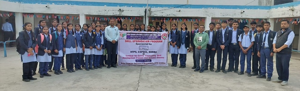 एचटीपीएस ने स्वामी आत्मानंद स्कूल जमनीपाली के बच्चों का कराया सेमिनार एवं कॅरियर काउंसिलिंग