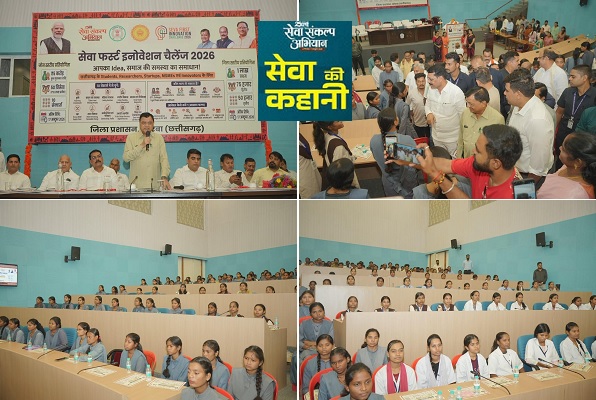 कोरबा के युवा समस्याओं का समाधान खोजें, अपने नवाचार से देश की प्रगति में योगदान दें : मंत्री श्री लखनलाल देवांगन
