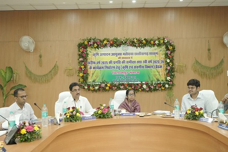 खरीफ 2025 की समीक्षा एवं 2025-26 के कार्यक्रम निर्धारण हेतु कृषि उत्पादन आयुक्त श्रीमती सहला निगार ने ली बैठक