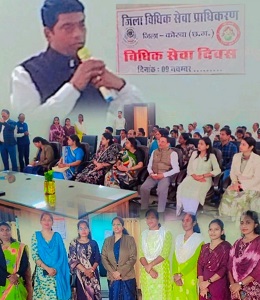 न्याय हर नागरिक का संवैधानिक अधिकार है -प्रधान जिला न्यायाधीश श्री एस. शर्मा