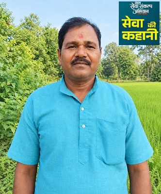 सेवा की कहानी : पीएम किसान सम्मान निधि ने बढ़ाया खेती का भरोसा, लाल बहादुर पांडेय को मिला समय पर आर्थिक सहारा