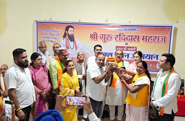 गुरु रविदास जयंती पर गूंजा समरसता का संदेश, भाजपा कार्यालय में भव्य संत समागम एवं कलश वितरण