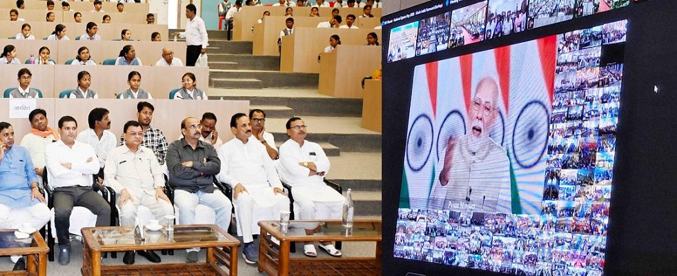 खेलो इंडिया संवाद : उद्योग मंत्री श्री देवांगन सहित जनप्रतिनिधियों, खिलाड़ियों, अधिकारी कर्मचारियों व आमनागरिकों ने प्रधानमंत्री को सुना