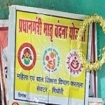 कोरबा जिले में मनाया गया विश्व स्तनपान सप्ताह