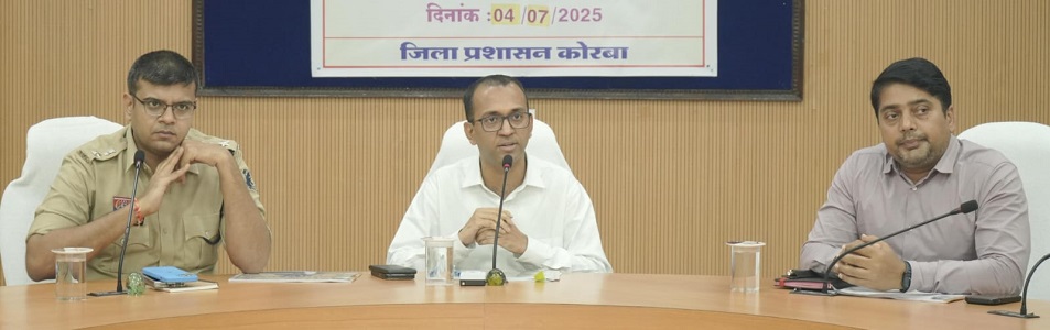 कलेक्टर एवं एसपी ने सभी अधिकारियों को सजगता और सतर्कता से कार्य करने के दिए निर्देश