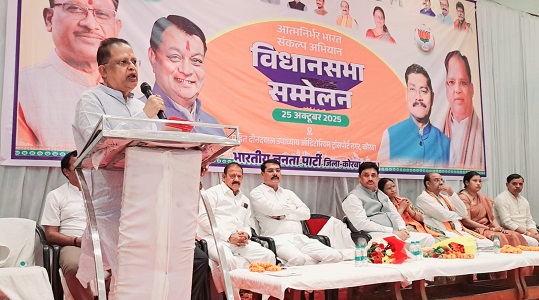 विधानसभा स्तरीय सम्मेलन में गूंजा स्वदेशी संकल्प का संदेश, आत्मनिर्भर भारत की दिशा में उठे सशक्त कदम