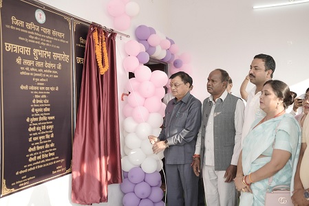 कैबिनेट मंत्री श्री लखन लाल देवांगन के मुख्य आतिथ्य में कन्या छात्रावास  शुभारंभ कार्यक्रम का हुआ आयोजन